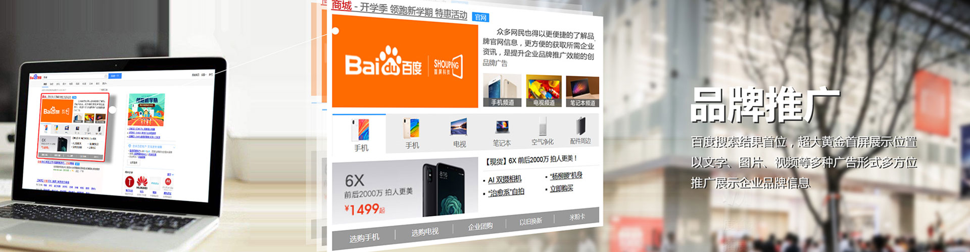 安源谷歌sem