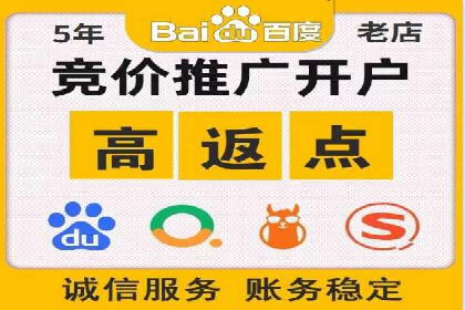 解析百度推广公司的广告创意与执行策略